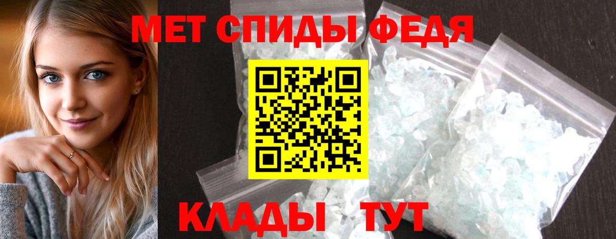 Нягань  АМФЕТАМИН  Вход с VPN  АМФ 98% 