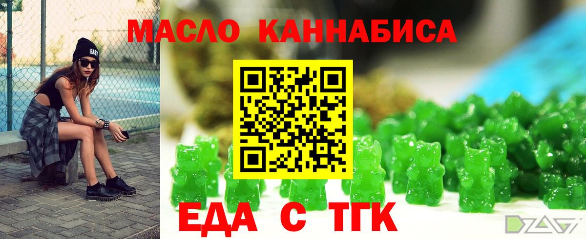 Canna-Cookies конопля Нягань