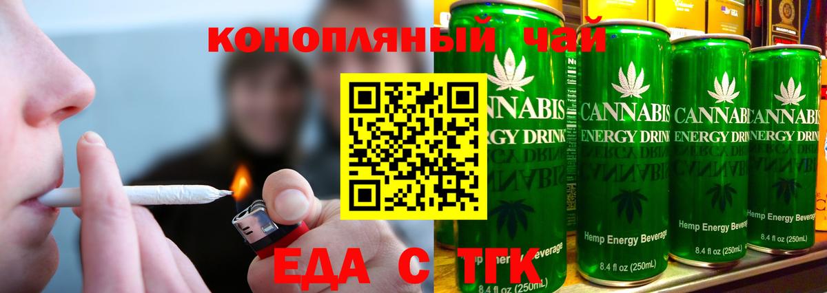 Cannafood марихуана  Вход с VPN  Нягань 