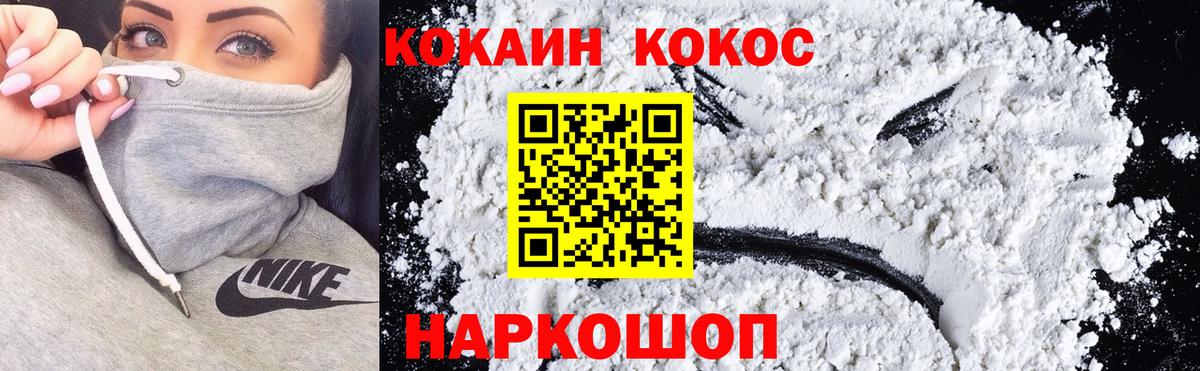 Нягань  Cocaine Боливия  Вход с VPN 