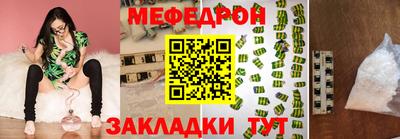дмт Ставрополь
