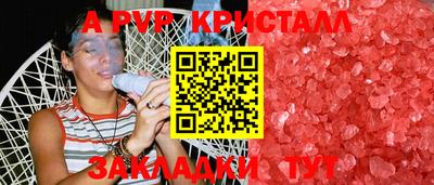 гашиш Старая Купавна