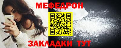 дмт Ставрополь