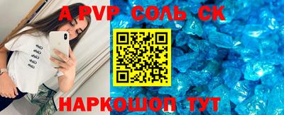 альфа пвп VHQ Тара