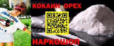 дмт Ставрополь