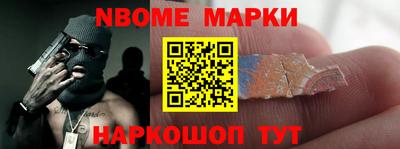 дмт Ставрополь