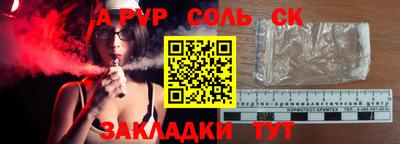 дмт Ставрополь