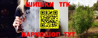 дмт Ставрополь