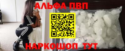 кокаин премиум Татарск