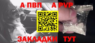 гашиш Старая Купавна