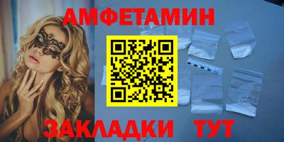 дмт Ставрополь