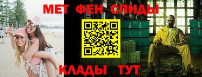 кокаин премиум Татарск
