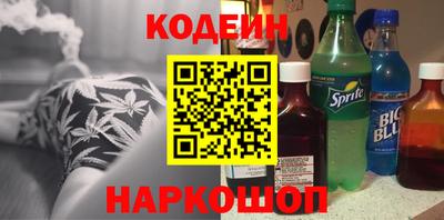 кокаин премиум Татарск