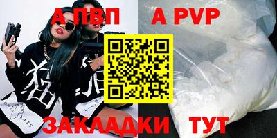 кокаин премиум Татарск