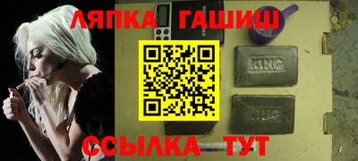 гашиш Старая Купавна