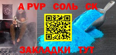 круглые Среднеуральск