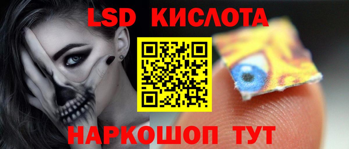 ЛСД экстази ecstasy  LSD-25 экстази ecstasy  Вход с VPN  Нягань 