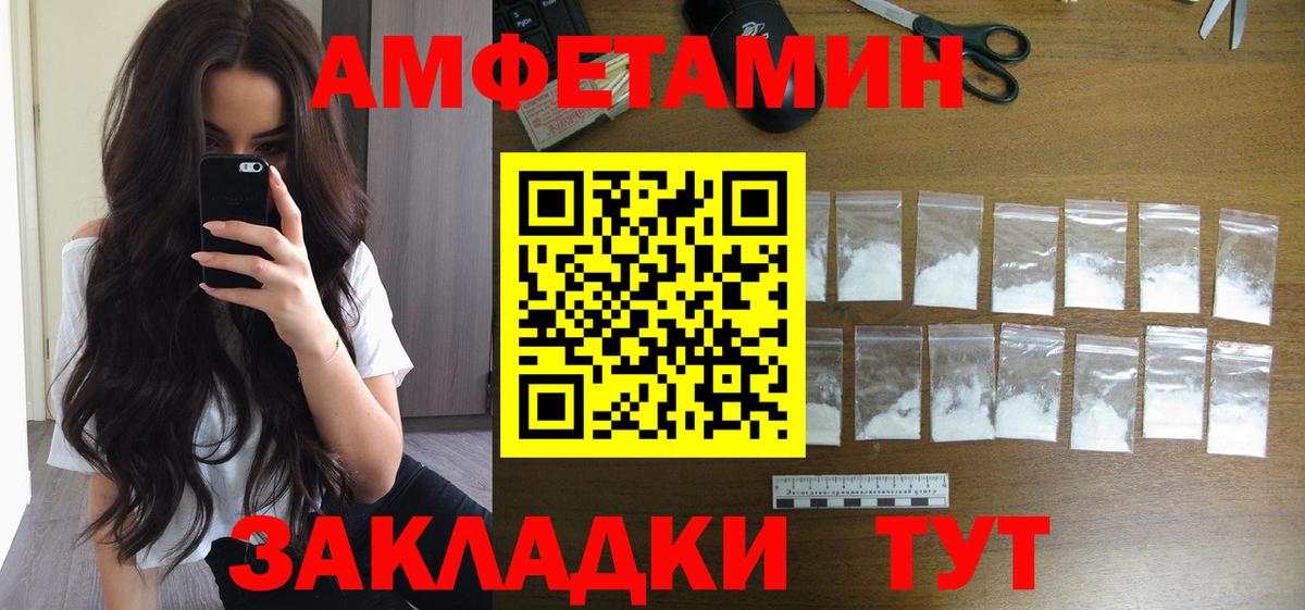 Первитин витя Нягань