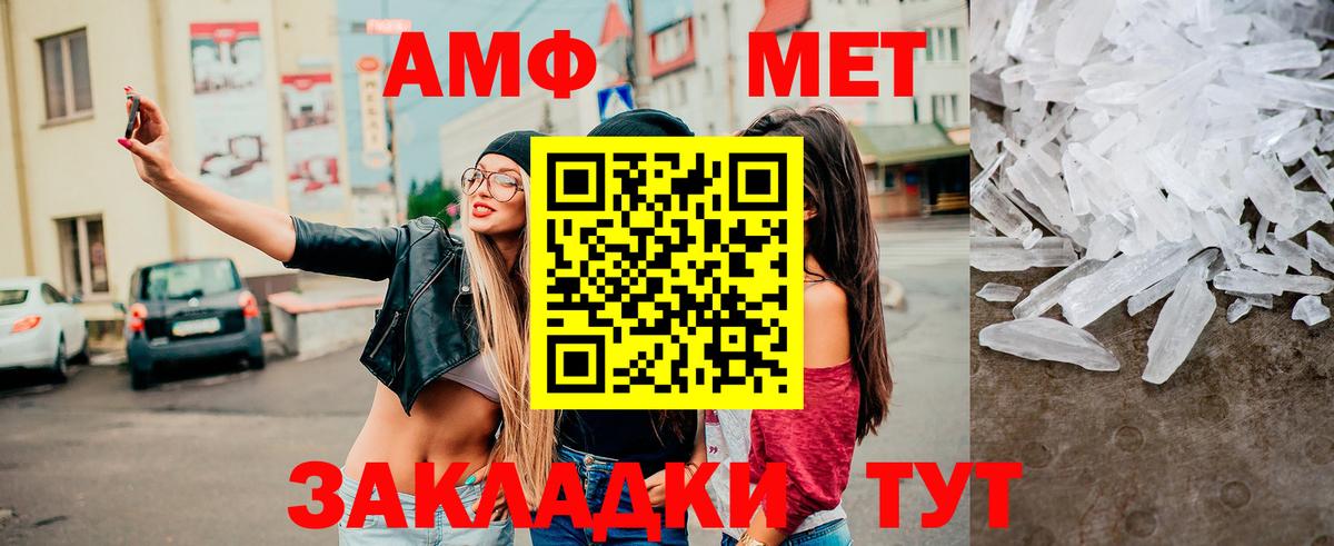 Метамфетамин Декстрометамфетамин 99.9%  Вход с VPN  Нягань  Метамфетамин Декстрометамфетамин 99.9% 