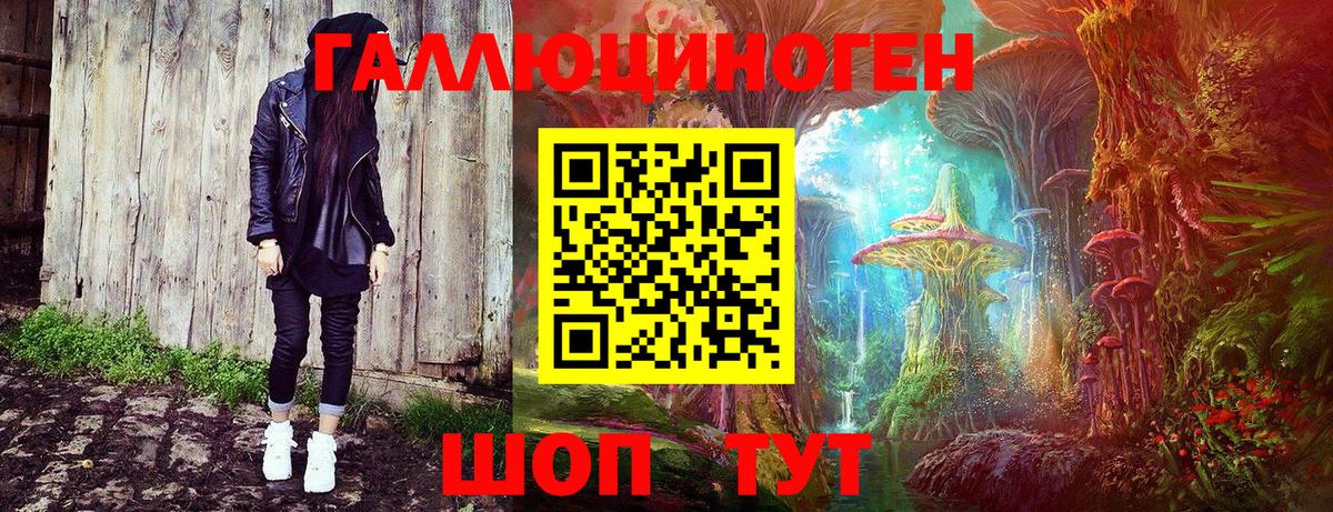 Псилоцибиновые грибы Cubensis  Вход с VPN  Галлюциногенные грибы ЛСД  Нягань 