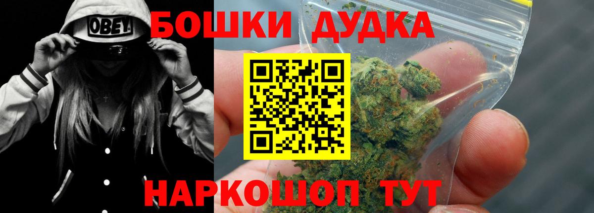 МАРИХУАНА Amnesia Нягань
